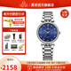 GENIE【全國聯(lián)?！烤裟崛鹗渴直?貝拉公主系列石英女士腕表 GNQ-T2035L- QWL  銀色藍盤鋼帶