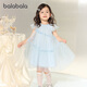 巴拉巴拉童裝女童裙子兒童連衣裙夏裝中大童寶寶公主洋氣網(wǎng)紗裙子 藍色調00388 100