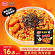 陳村火雞面4連包袋裝400g 非油炸超辣經(jīng)典干拌面寬面方便面夜宵速食