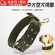 曇蓓漫大型犬狗狗項圈寵物用品狗圈頸圈脖圈中型犬金毛項鏈脖圍脖套頭套 軍綠色中號雙排扣(建議30-70斤)