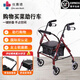 優(yōu)康德you can trust老年人推車(chē)四輪購(gòu)物車(chē)買(mǎi)菜UKD-3505軟座款鋁合金可折疊老人助行器