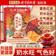 五紅湯五紅粉紅豆枸杞木瓜紅棗搭下奶哺乳期產(chǎn)后紅皮花生枸杞紅糖紅棗 【奶水自由】2盒裝*60條