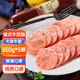 慕倫薩俄羅斯風(fēng)味贊布斯牛筋腸350克*5哈爾濱即食東北特產(chǎn)火腿紅腸下酒