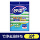妙潔（MIAOJIE）抹布竹纖維吸水抹布神奇用品家用廚房去污洗碗布 竹纖去油3片裝（1包）