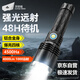 探路蜂手電筒鋁合金強(qiáng)光遠(yuǎn)射超亮可充電P70變焦led戶外應(yīng)急燈探照燈
