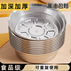 文麗空氣炸鍋專(zhuān)用的錫紙盤(pán)食品級家用吸油紙烤箱烘烤錫鋁箔碗盒電圓型 中號直徑15厘米【40只-加深加厚】3-4L鍋用