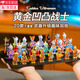 何健弓奧特曼積木人拼裝玩具積木小人仔黃金奧特曼系列公仔玩具兒童禮物 20個(gè)裝【經(jīng)典+榮耀金色】 【含稀有黃金款，送底板】