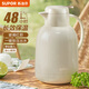 蘇泊爾（SUPOR）保溫壺大容量玻璃內膽保溫瓶家用暖壺宿舍熱水壺辦公室開(kāi)水瓶 白色2L