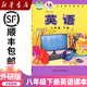 【新華書店正版】2025新版八年級下冊英語書外研版初二2下冊英語書 8八下冊英語書課本教材教科書外語教學(xué)與研究出版社