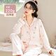 家の時光月子服春秋純棉產(chǎn)后四季懷孕期孕婦睡衣哺乳衣產(chǎn)婦喂奶待產(chǎn)家居服 滿印啵啵兔【220g 室溫20-30℃】 M碼 推薦105-125斤