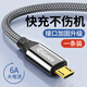 雷克森 【高速快充】安卓數(shù)據(jù)線MicroUSB充電線6A充電器快充電源線用于華為榮耀vivo三星OPPO手機小風扇 高級灰【6A閃充-Micro接口通用】特惠一條裝 1.2米