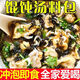 胖東來品質(zhì)紫菜蝦皮湯千里香餛飩湯料包水餃湯料包沖泡官方店旗艦 紫菜蝦皮湯 【買12袋送27袋，共發(fā)39袋】