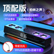 ROBERILLINE音響臺式電腦家用桌面有線游戲音箱六喇叭內(nèi)置麥克風(fēng)全景音電競音響發(fā)燒級重低音炮長條式2025新款 頂配版黑色