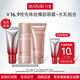 丸美（MARUBI）四抗系列抗皺緊致抗氧護(hù)膚品水乳套裝禮盒淡紋提亮生日禮物女生 試用-四抗3.0水乳+眼霜體驗裝