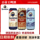 百帝王啤酒 德國原裝進口 修道院經(jīng)典小麥白啤小麥黑啤拉格黃啤啤酒整箱 白啤1罐+黑啤1罐+拉格1罐
