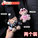 叢象可愛小熊汽車安全帶護肩套車載內保險帶護肩帶防磨衣服四季通用 抱愛心小熊+黑帽子小熊 2個裝