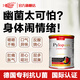 東嵐 益百分德國(guó)進(jìn)口Pylopass羅伊氏乳桿菌抗幽益生菌幽門螺旋桿菌腸胃益生菌 【4罐】排出體外-告別幽菌侵?jǐn)_-京倉直發(fā)