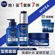 妮維雅（NIVEA）男士洗面奶水乳面霜剃須泡護膚品套裝控油保濕補水清爽清潔毛孔 【潔面+精華乳+水活霜】7件套