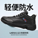 衛(wèi)爾盾勞保鞋男士鋼包頭防砸防刺輕便防濺水工作工地四季安全鞋2129 42