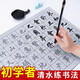 御堂一品毛筆字水寫布練毛筆水寫書法布初學者字帖專用練字紙練習楷書臨摹入門清水水墨軟筆水洗布初學 水寫布14件套（送毛筆+水碟）