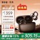 漫步者（EDIFIER）花再Zero Clip耳夾開放式真無線藍(lán)牙耳機(jī)不入耳掛 骨傳導(dǎo)概念運(yùn)動(dòng)跑步降噪適用于蘋果Pro華為小米 可可棕+收納袋+入會(huì)減5元