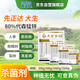 先正達(dá)大生m45金大生代森錳鋅柑橘果樹(shù)疫炭疽病農(nóng)藥殺菌劑 200g*1袋