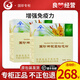 國(guó)珍國(guó)珍破壁松花粉 3g袋*30袋增強(qiáng)免疫力新時(shí)代官網(wǎng)官方正品 破壁松花粉兩盒裝