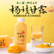 馬小泰の超多果粒西米楊枝甘露港式甜品芒果乳味飲品350ml*15瓶加量裝