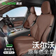 歐柏麗沃爾沃xc60坐墊xc90座椅套xc40座套s60專(zhuān)用車(chē)座墊s90 V60四季透氣 恒溫皮 棕色【五座全車(chē)】 【五座全車(chē)】