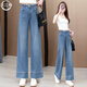 洋芯格 YOUNG FEELING小個(gè)子九分牛仔褲女2026年春季新款顯瘦褲遮胯梨型寬松直筒闊腿褲 藍色 L /28【建議體重105-115斤】