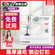 AOLAI新款縫紉機家用小型電動(dòng)全自動(dòng)多功能迷你臺式手動(dòng)吃厚衣車(chē)裁縫機 【德國精工】520[禮包款+6壓腳].