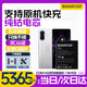 蘇維【快至當日丨次日達】適用于紅米小米【3C認證】大容量手機電池電板 紅米K40游戲增強版丨BM56丨5365mAh 【贈視頻教程丨工具丨運費險丨支持快充】