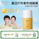 袋鼠媽媽兒童防曬霜SPF30PA+++ 暑假戶外物理防水防汗水感清透防曬乳 兒童清透防曬霜SPF30-30g