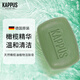 吉百事（Kappus）德國進(jìn)口橄欖油香皂洗手洗澡沐浴皂潔膚皂身體清潔植物精油皂男女