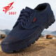 3537解放鞋男女戶(hù)外工地膠鞋防滑耐磨工作鞋帆布黃球鞋勞動(dòng)勞保鞋 HW-45-新起點(diǎn)-深藍色 41