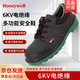霍尼韋爾（Honeywell） 電工鞋BC0919702 6KV電絕緣牛皮勞保鞋  43碼