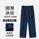 雅鹿冰絲睡褲男士夏季空調仿真絲綢長(cháng)褲薄款寬松大碼休閑可外穿家居 NSWR-3194 XL (建議130-150斤)