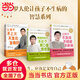 【當(dāng)當(dāng) 】羅大倫 中醫(yī)養(yǎng)生系列全集讓兒童不生病系列可選 羅大倫教滋補(bǔ)食療女性養(yǎng)生 【兒童3冊(cè)】孩子不發(fā)燒+不上火+脾虛的孩子不長(zhǎng)個(gè)