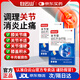 白云山關(guān)節(jié)貼膝蓋貼膝蓋積液關(guān)節(jié)炎滑膜炎專用膏藥半月板損傷腱鞘炎膏藥 3盒重度療程裝【膝關(guān)節(jié) 長期養(yǎng)護膝蓋】