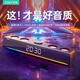 索愛（soaiy）電腦音響SH18藍(lán)牙長(zhǎng)條音箱家用桌面低音炮 時(shí)鐘多媒體臺(tái)式機(jī)筆記本炫彩燈光電競(jìng)音響  時(shí)鐘版黑