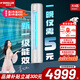 德姆勒（DEMULLER）空調(diào)立式柜機(jī) 大3/4匹新一級能效變頻冷暖 靜音自清潔客廳圓柱空調(diào)柜機(jī) 節(jié)能ECO圓柱柜機(jī) 大4匹 一級能效 【25年旗艦語音款】包安裝 上門安裝丨25年新款丨新一級能效