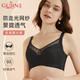 古今女士?jì)纫吕俳z性感軟鋼圈大胸顯小V型網(wǎng)紗抹胸文胸罩薄款內衣女 黑色(經(jīng)典薄紗蕾絲) 80C