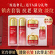 丹姿膠原抗皺緊致抗衰老護(hù)膚品套裝媽媽補水保濕水乳面霜精華眼霜禮盒