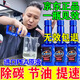 燃油寶除積碳汽油燃油添加劑清洗劑油路三元催化器汽車發(fā)動機除碳 燃油寶1瓶【三萬公里以內(nèi)】