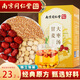 南同九坊南京同仁堂  甘麥大棗湯茶150g 甘草小麥大棗獨(dú)立包裝免煮