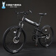 飛鴿（FG FLYING PIGEON）鋁合金折疊山地自行車(chē)成人男女大中小學(xué)生車(chē)城市越野通勤單車(chē) 悍馬-27速-折疊鋁架油剎-騎士黑 26寸適合160-180cm