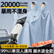 祎湸雨衣電動(dòng)車雙人防暴雨男女摩托電瓶車專用騎行長款連體加大厚雨披 【加大遮腳+防暴雨】雙人雨衣