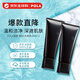 POLA寶麗 黑BA 賦顏潔面乳洗面奶雙支裝100g*2 護(hù)膚禮物