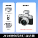 IMVP適用富士xt30相機(jī)閃光燈帶熱靴增高底座外置補(bǔ)光人像攝影便攜閃光燈 1.ZF04迷你閃光燈-復(fù)古銀