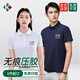 凱尚t恤定制工作服印字印logo 夏季短袖polo衫訂做團體服團建服文化衫